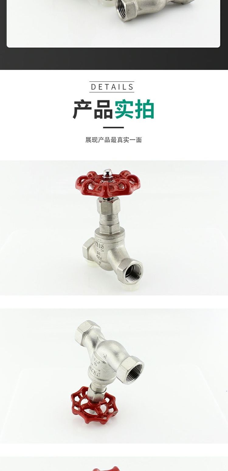 304 316 stainless steel internal thread globe valve imported from the United States, S-type internal thread pipeline on-off valve, 4 6 inches, 1 inch