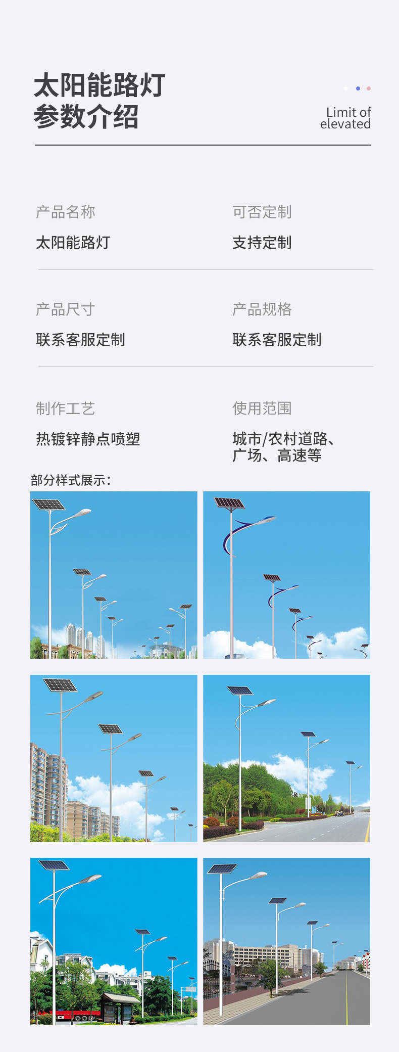 LED solar street lights, intelligent light control, super bright, high-power, 6-meter-7 meter new rural road lighting poles