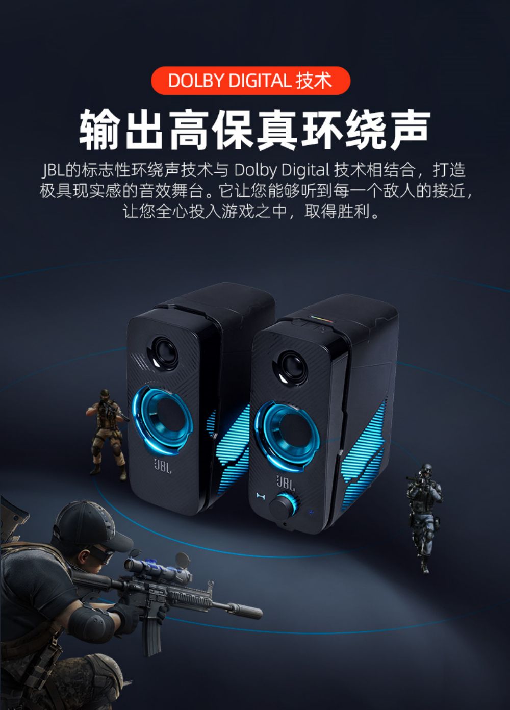 JBL QUANTUM DUO Bluetooth game speaker computer dazzling light effect esports speaker independent cannon desktop computer