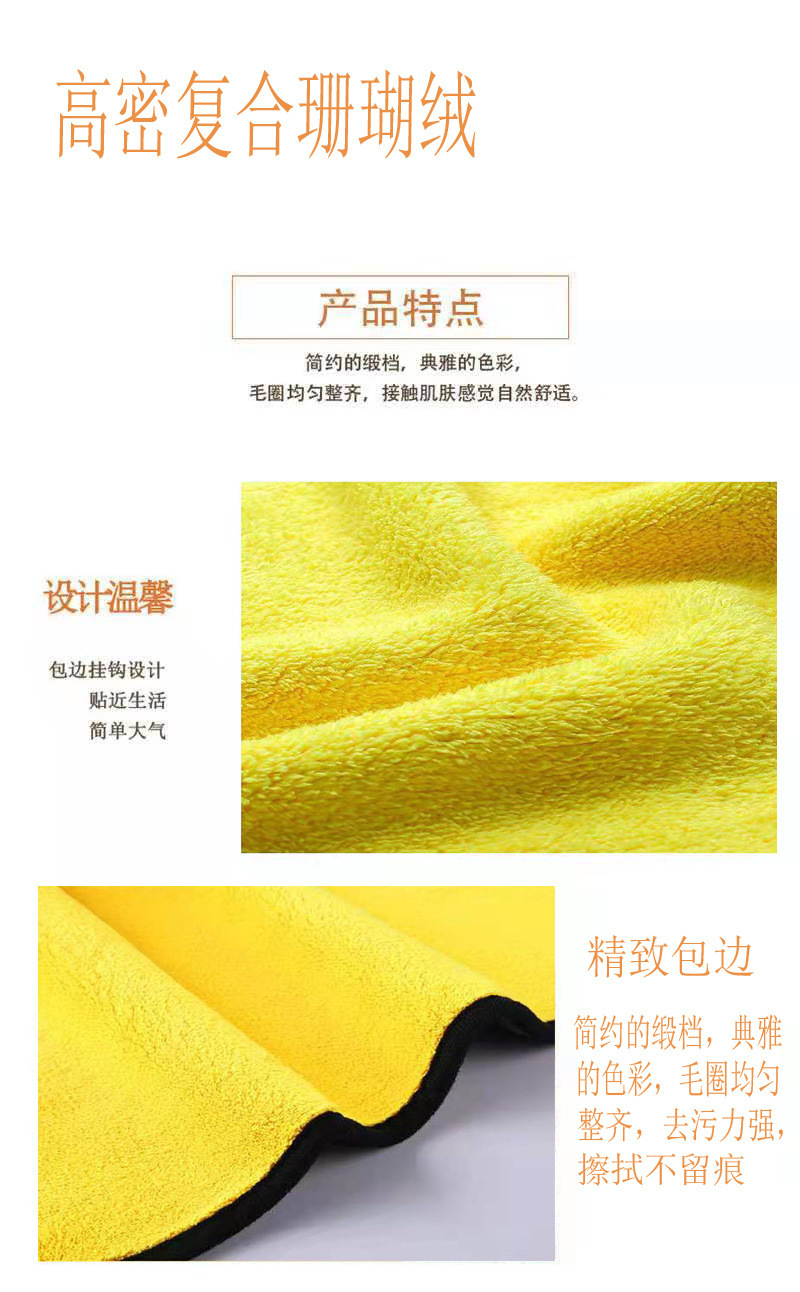 Car wiping towel, car washing towel, double-sided coral velvet cleaning cloth, water absorbing car use thickened