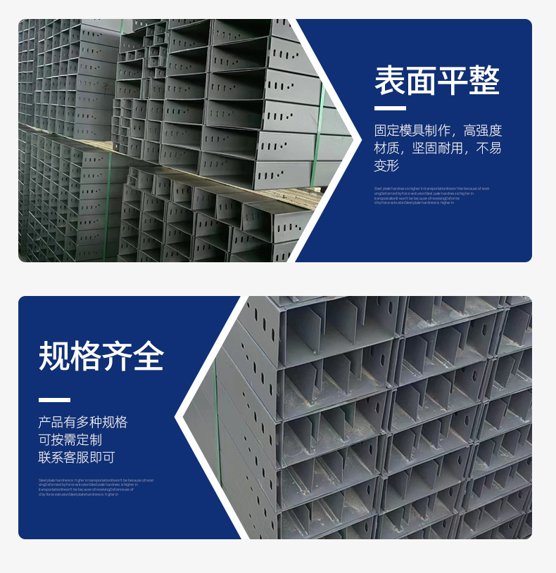 Sprayed fire-resistant galvanized ladder type cable tray with a large span of 500 * 200, customized production source factory metal trough