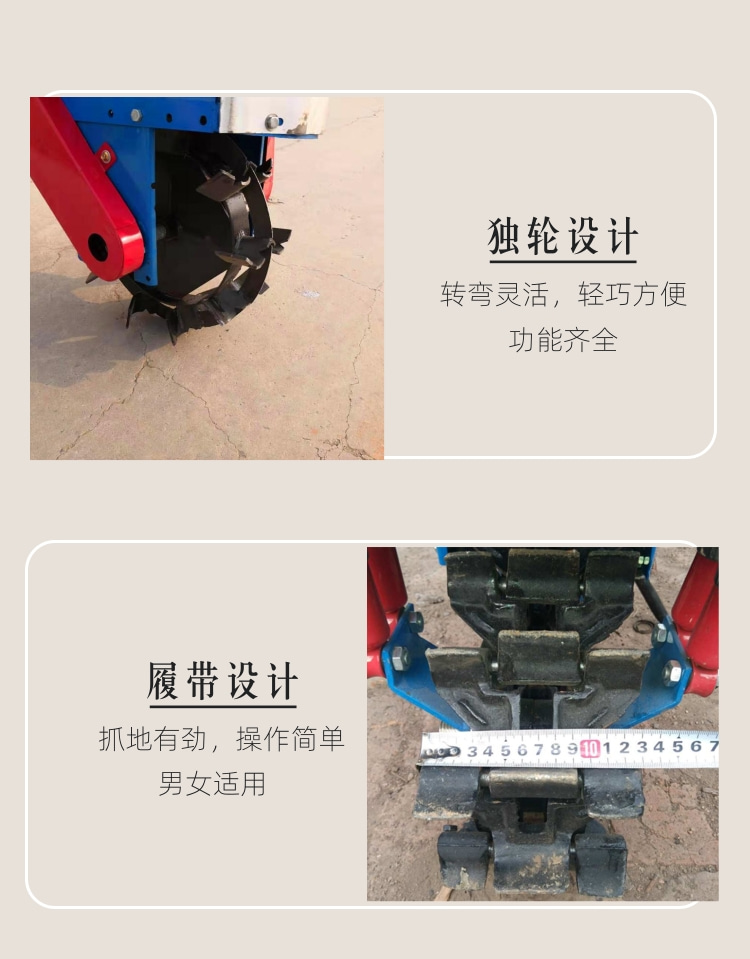 Handheld gasoline seeder, small hand push multifunctional cultivator, fertilization and weeding field management machine