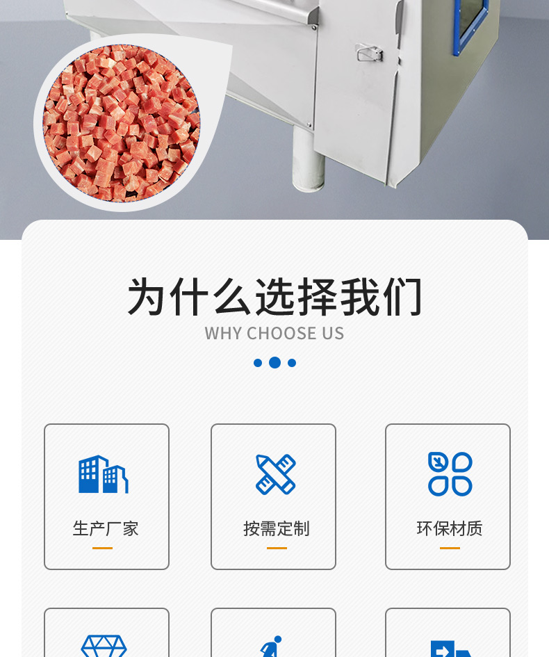 3D cutting machine, stainless steel fully automatic cutting equipment, commercial beef cutting and granulation equipment