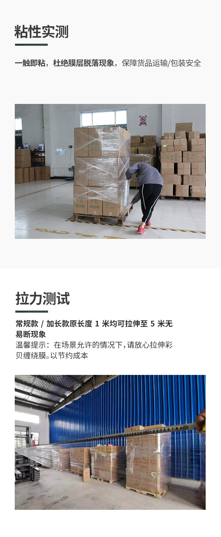 PE stretch wrapped film, item protection film, packaging film, 50cm wide, net 4kg film, dustproof and moisture-proof plastic