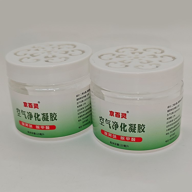 华茂 空气净化凝胶 新房装修除醛净化粉 净化空气除味除臭 现货直发