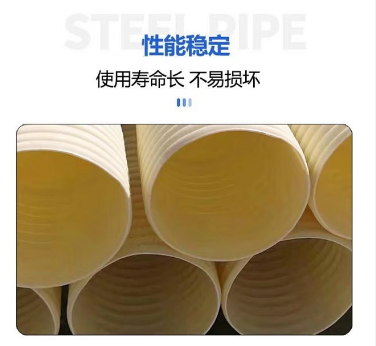 One fixed PVC double wall corrugated pipe communication cable protection pipe drainage irrigation drainage pipe