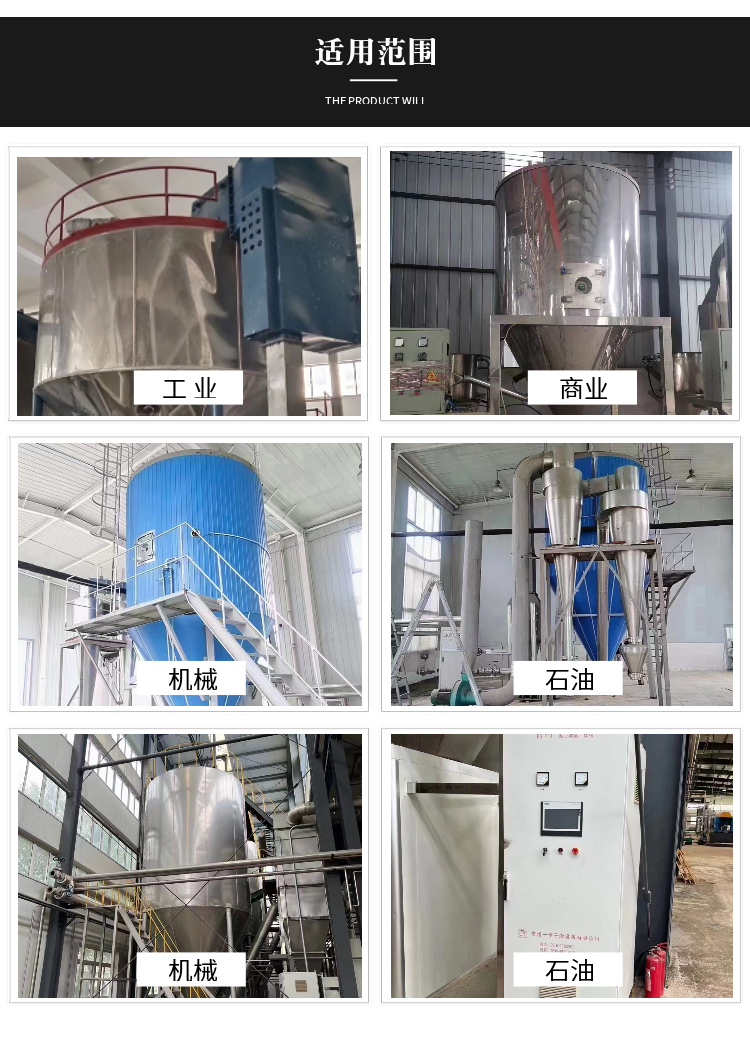 Used Drum Coating Machine Model 150 Intelligent Hot Blow Film Sugar Coating Machine Bangze Recycling Equipment