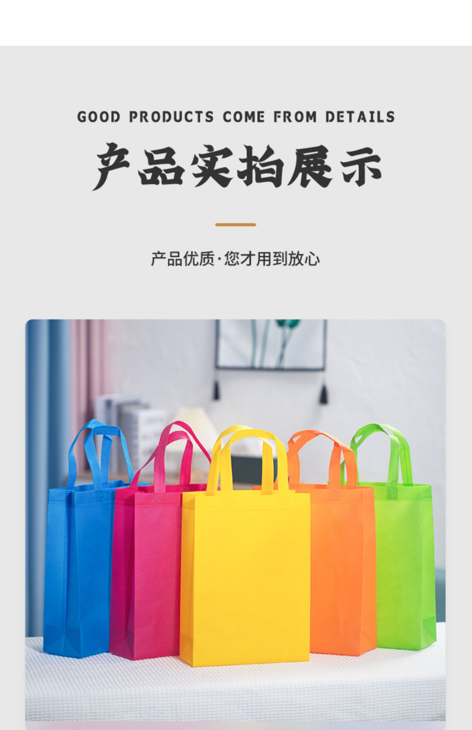 Customized film coated non-woven fabric bags, customized shopping and environmental protection bags, customized printing and logo customization