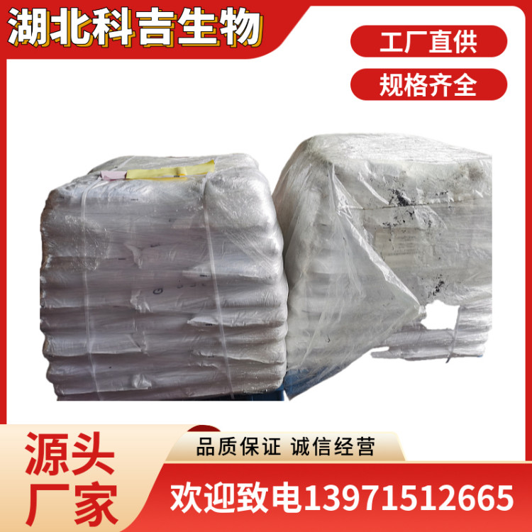 4-氨基吡唑并[3,4-d]嘧啶 纯度：99%杂环有机物CAS号：2380-63-4