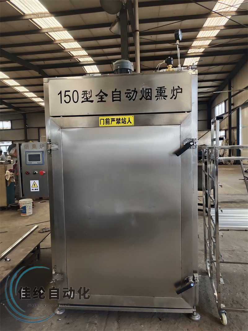 Full automatic smoking furnace dried tofu, bean rolls, Quail eggs, smoking machine, drying, steaming and boiling machine, stainless steel smoke generator