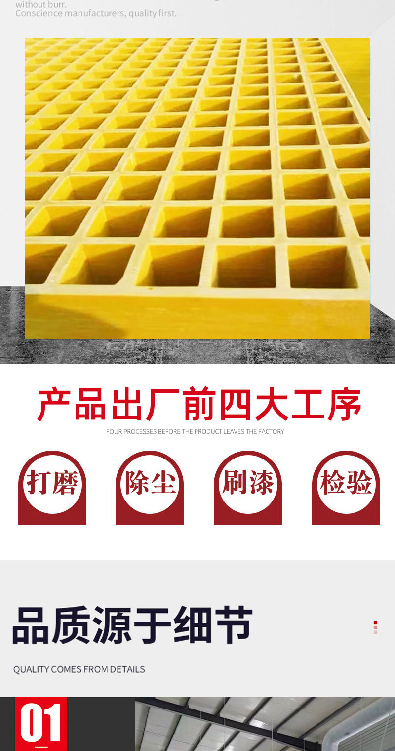 Zhenkuo fiberglass grating cover plate, photovoltaic maintenance channel, sewage plant cover plate, tree pool, car washing room, grating drainage plate