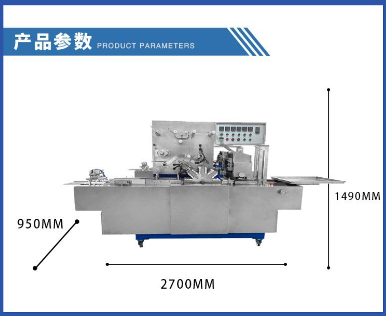 Multi functional transparent film 3D packaging machine, water cigarette box, cigarette box sealing machine, mosquito coil packaging machine, manufacturer can customize