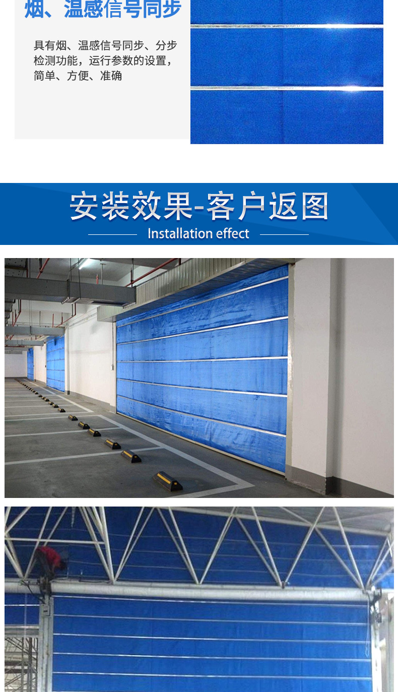 [Yijin] Free one-stop service for measurement and installation of steel inorganic fabric fireproof rolling gates in shopping malls and garages