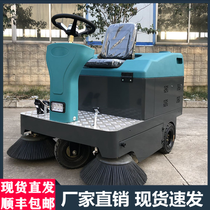 CX1400 Driving Industrial Sweeper Factory Workshop Cleaning Property Community Leaf Falling Fully Enclosed Sweeper