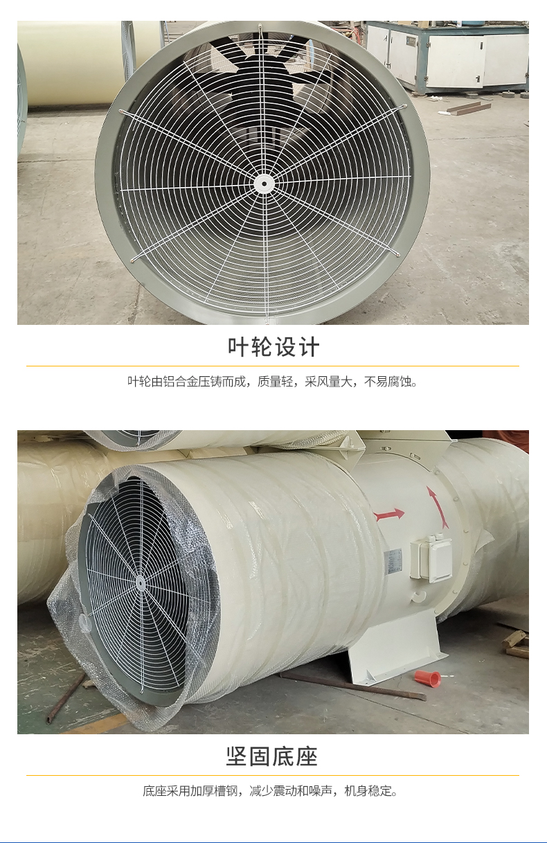 Tunnel jet fan SDS new induction fan Expressway ventilation fan