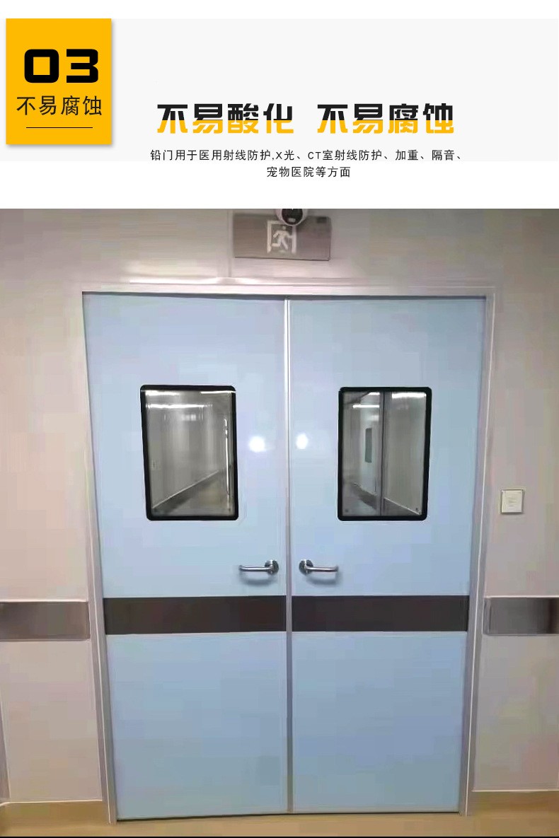 Xuhang Medical Radiation Protection Airtight Door Interventional Operating Room Special Radiological Radiation Protection Lead Door Hanging Rail Door