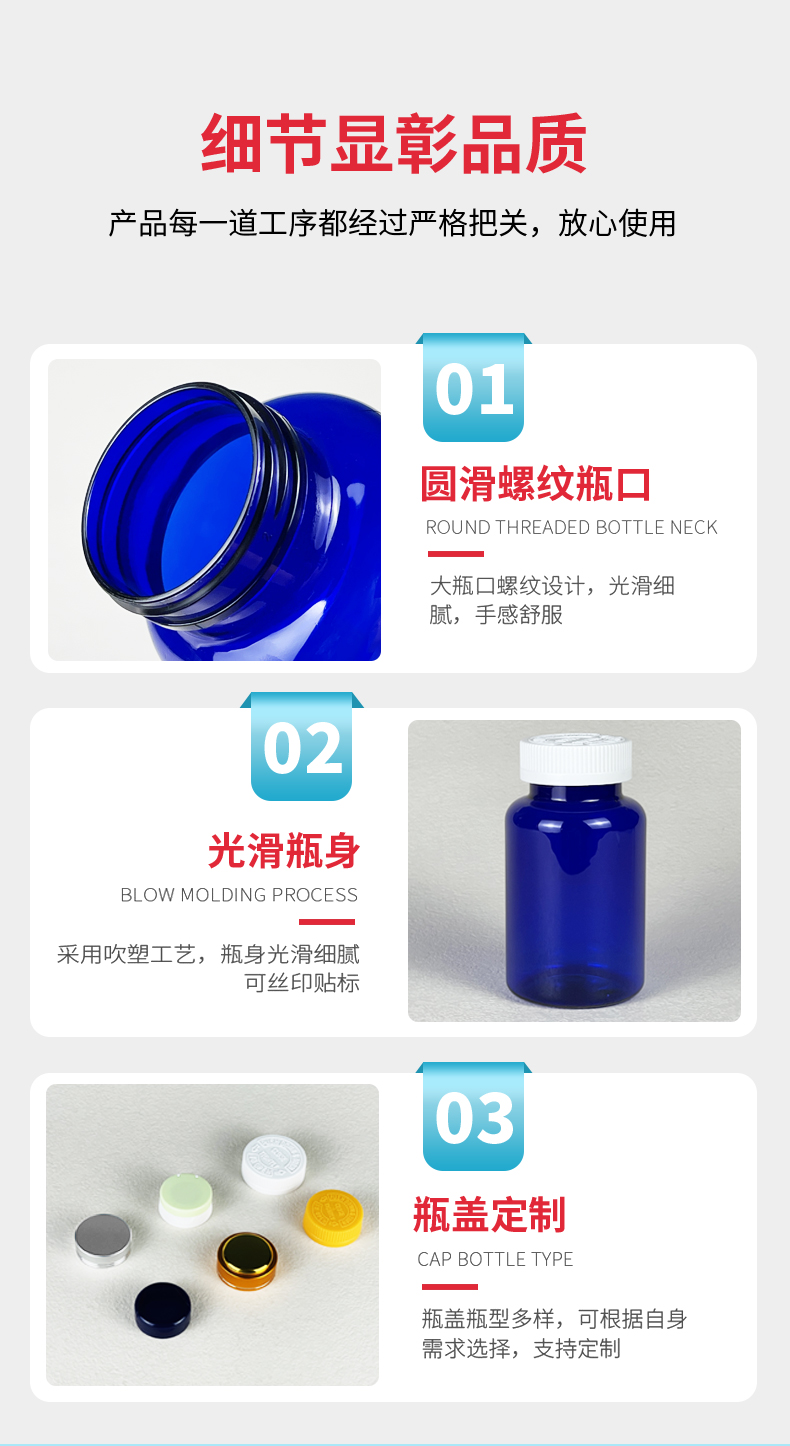 Fukang Solid Tablets, Pills, Capsules, PET Transparent Food grade Health Products, Plastic Bottle Manufacturer