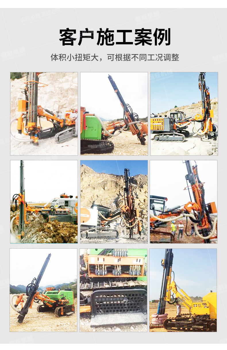 Multi angle drilling crawler down-the-hole drilling rig for open-pit mining, pneumatic drilling machine, pipe shed drilling rig