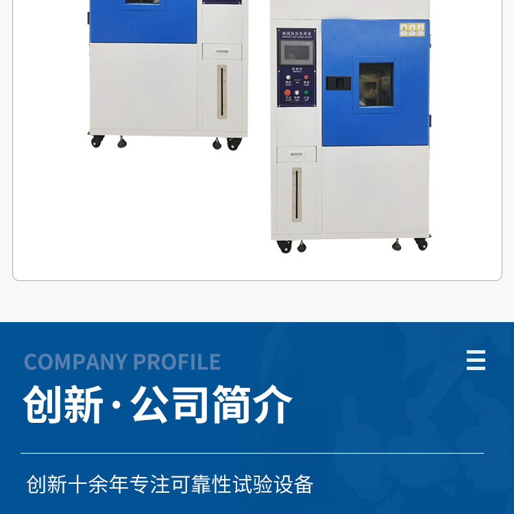 Rubber ozone aging resistance test box Plastic ozone aging test machine Ozone testing machine