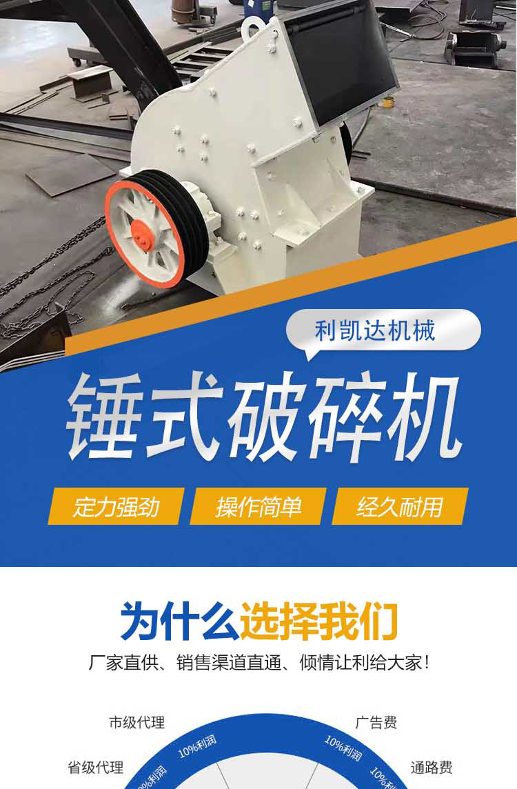 Square box crushing tempered glass impact hammer crusher blast furnace slag crushing equipment