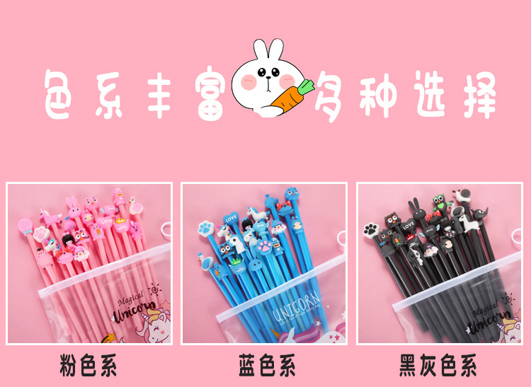 Korean creative Rollerball pen pvc soft glue student stationery black 0.5 carbon fountain pen wholesale cute cartoon pen