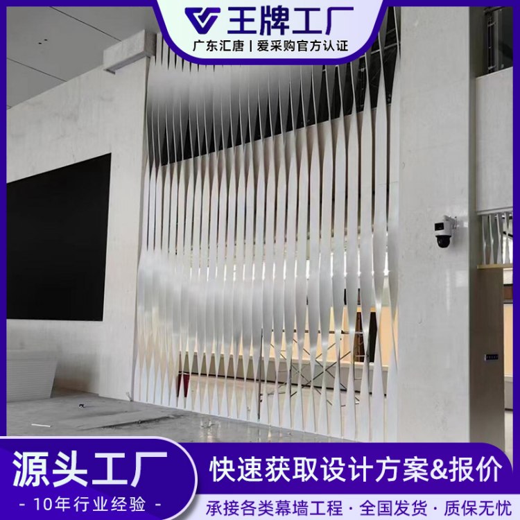 高端写字楼铝艺山水隔断厂家 多层山峦浮雕铝合金发光景观幕墙