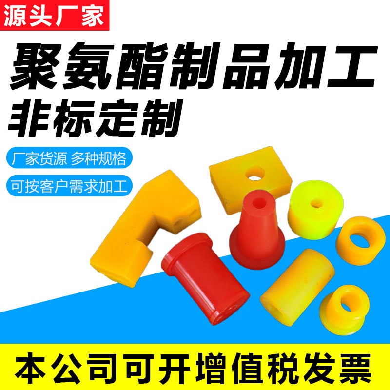 Cylinder accessories, rubber plugs, plugs, rubber springs, elastic washers, clip screws, buffer blocks