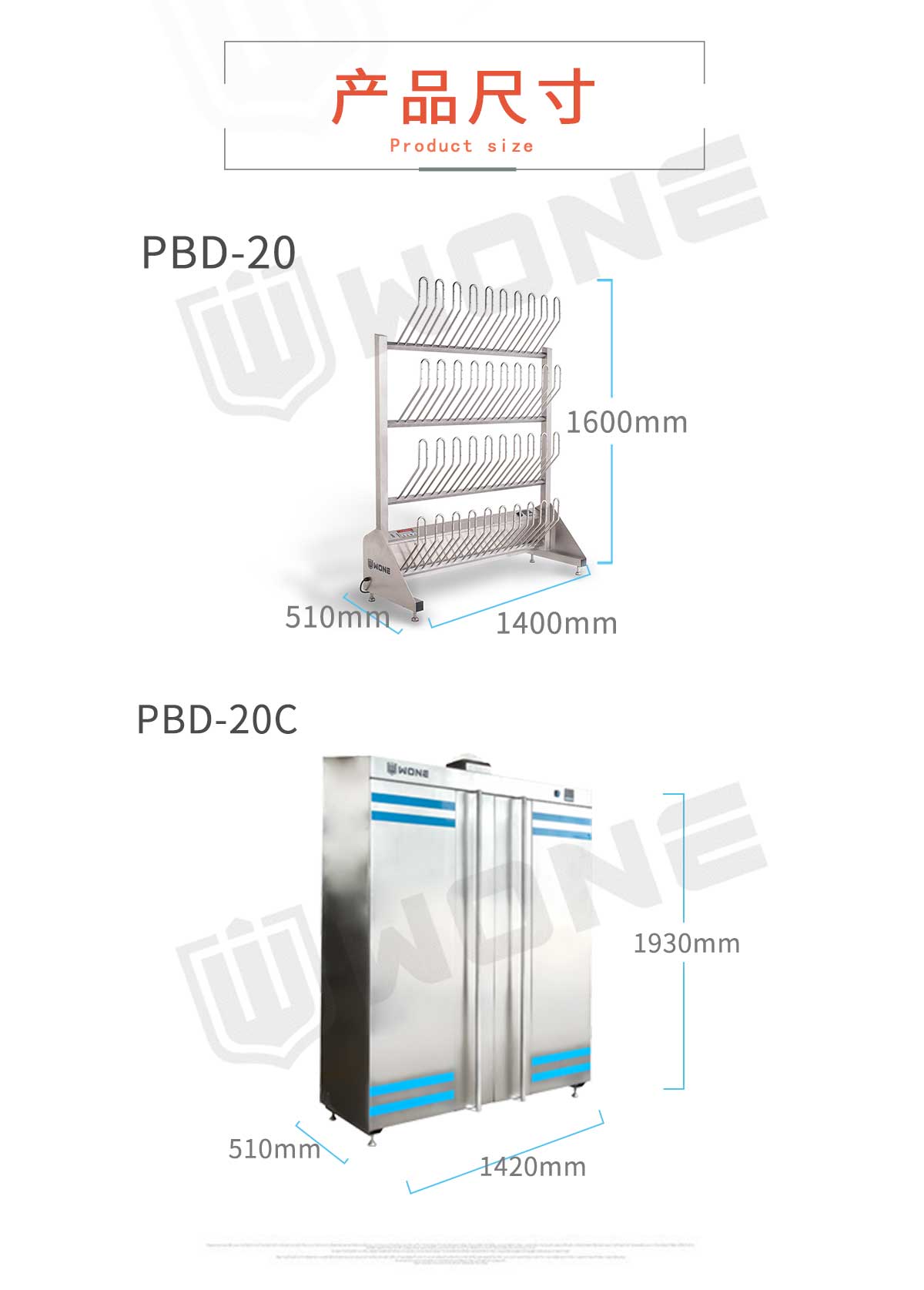 Woan Shoes Drying Machine Ozone UV Deodorization Disinfection and Sterilization Fully Automatic