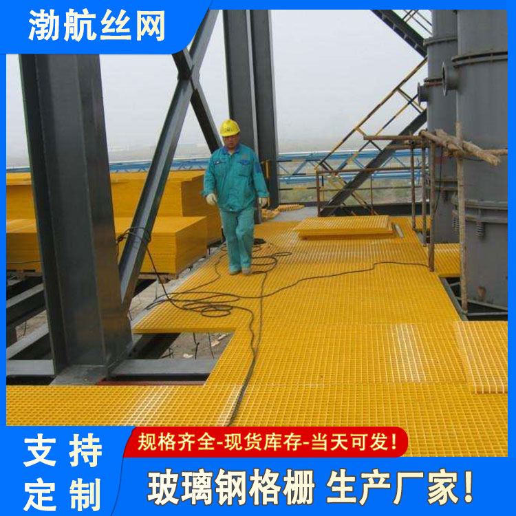 渤航 钢格板g255/30/100单重 便于切割 污水处理沟通盖板