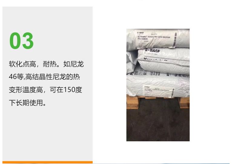 New material supply PA66 DuPont FR50 flame retardant; Glass fiber reinforced; Electrical field