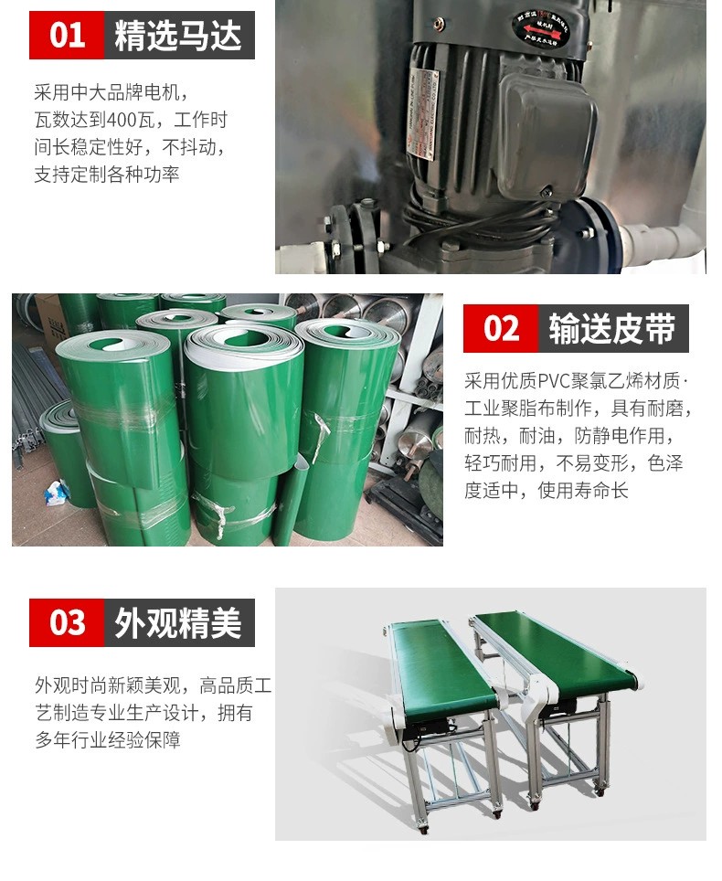 Belt assembly line, loading, unloading, climbing machine, cloud warehouse automatic line, e-commerce packaging, express delivery, logistics, sorting conveyor