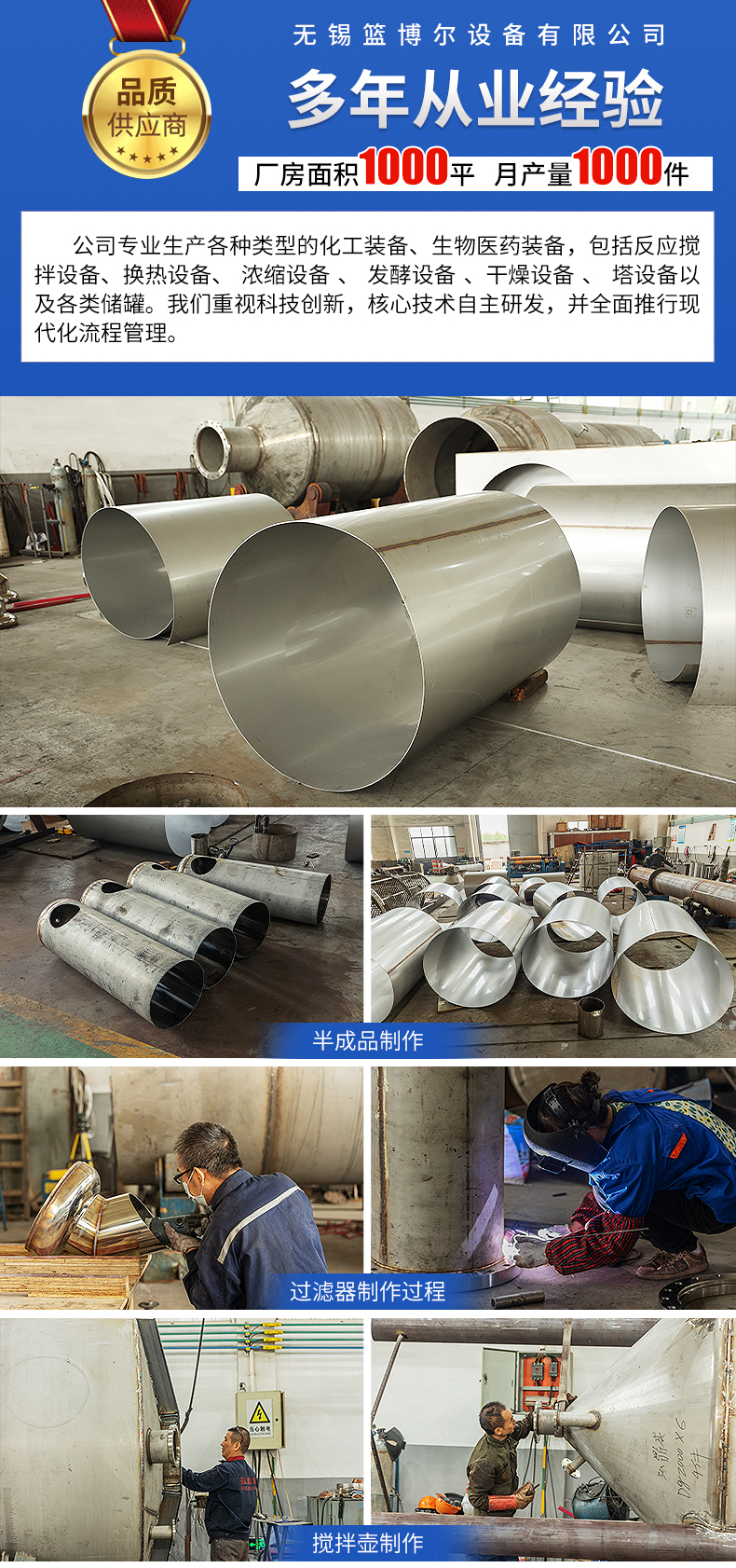 Tube and tube heat exchanger basket Bohr shell and tube heat exchanger cooler horizontal vertical stainless steel material