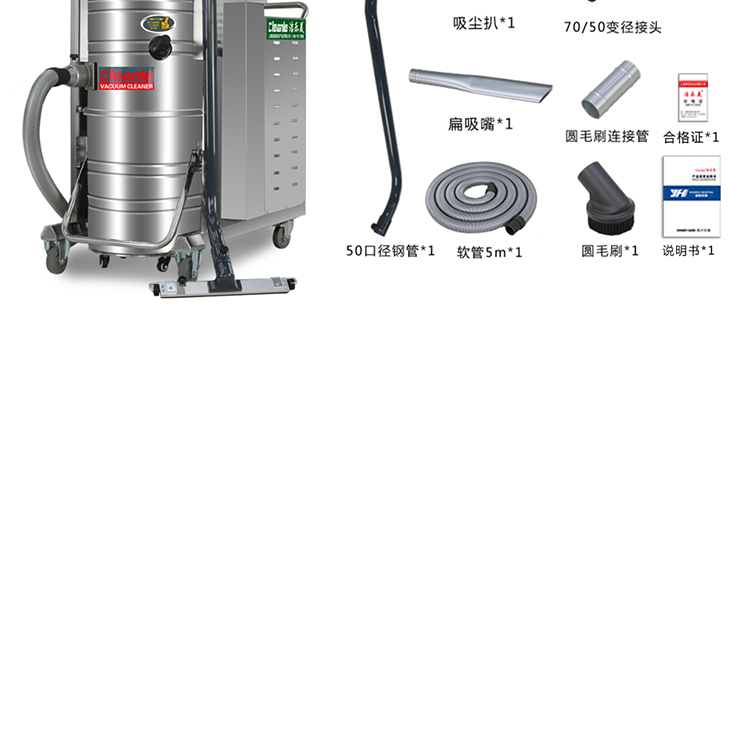 Jerome GS-5510B industrial vacuum cleaner 380V/5500W factory workshop high-power Vacuum cleaner 100L