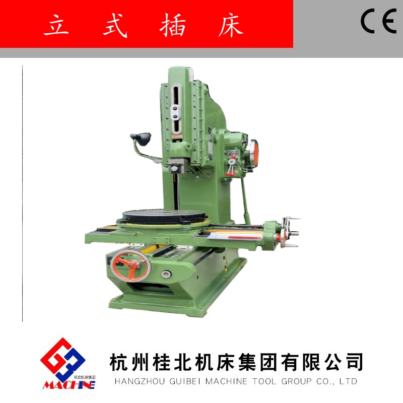 Supply BY50100 hydraulic slotting machine, fully hydraulic large gear slotting machine with a stroke of 1000