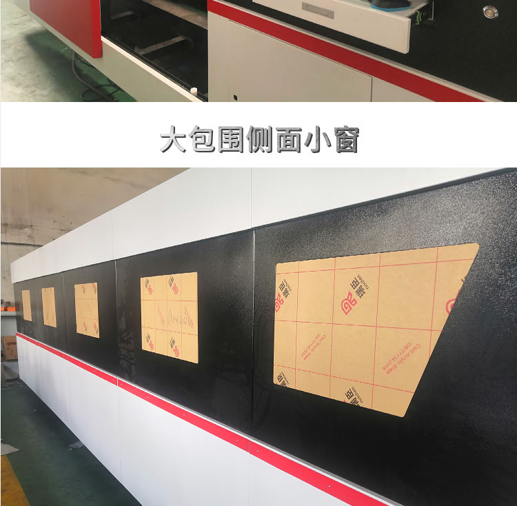 12000W Large Surrounding Fiber Laser Cutting Machine Stainless Steel and Carbon Steel Plate Laser Cutting Machine