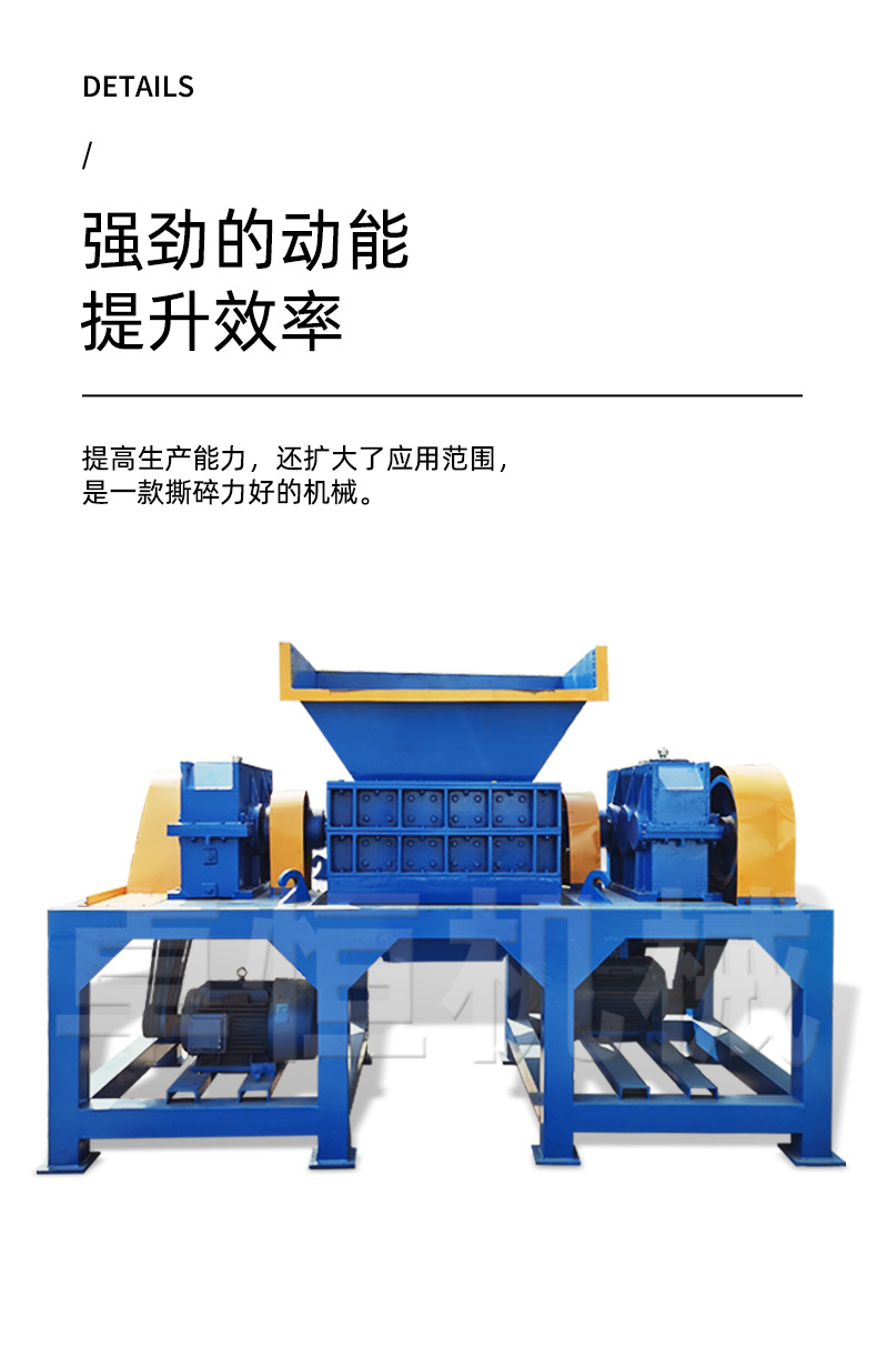 Waste down jacket shredder, clothing factory leftover material crusher, industrial luggage leftover material crusher equipment