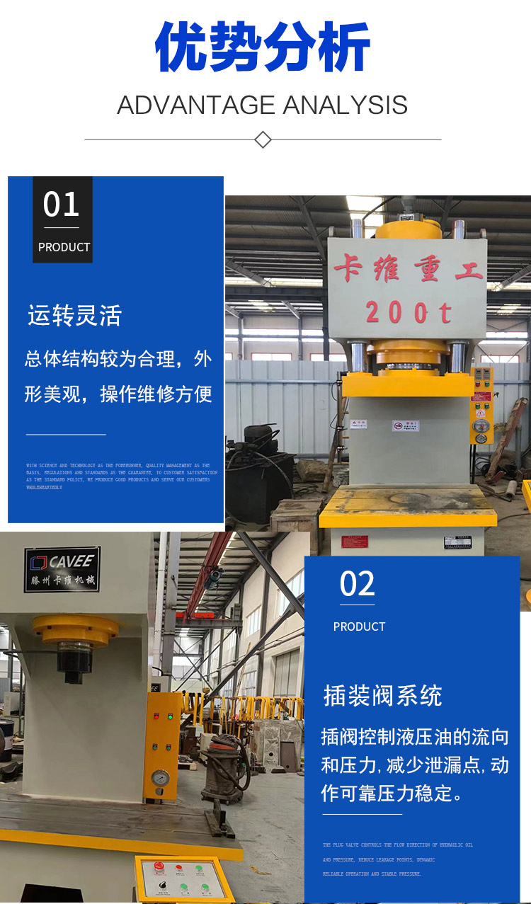 100 ton, 200 ton, 315 ton single arm hydraulic press with mobile workbench, C-type single column straightening machine