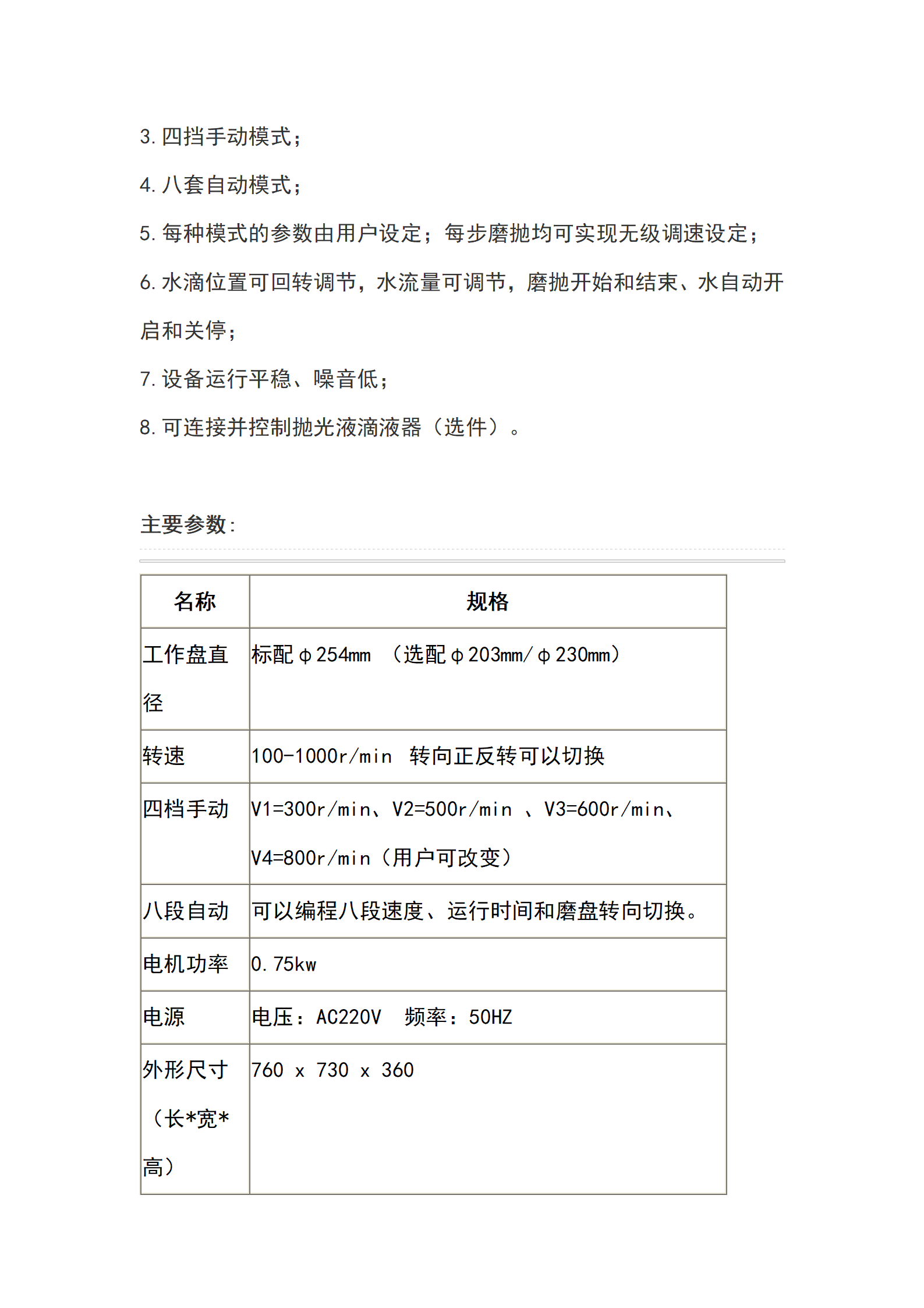 Domestic LAP-2X manual dual disc metallographic polishing machine for grinding and polishing various materials