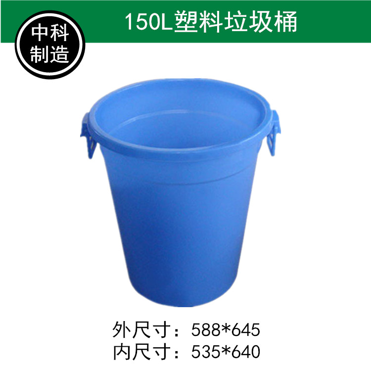 200L beef tendon thickened plastic round bucket pickled vegetable water bucket large open fermentation bucket