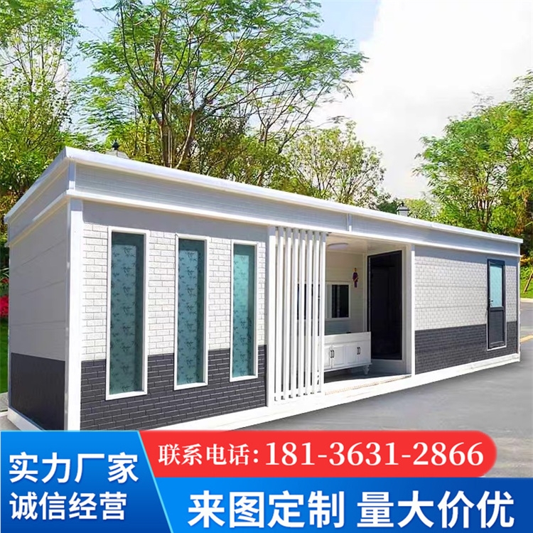 Outdoor Environmental Protection Public Mobile Toilet Park Square Public Toilet Rural Reconstruction Ecological Public toilet