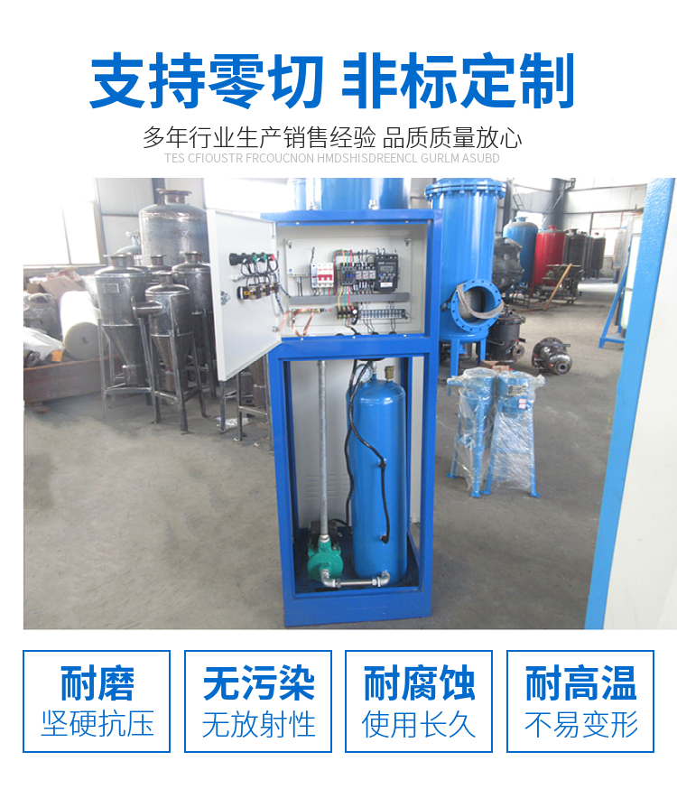 Fully automatic vacuum degassing equipment deaerator exhaust deaerator circulating water vacuum degassing machine