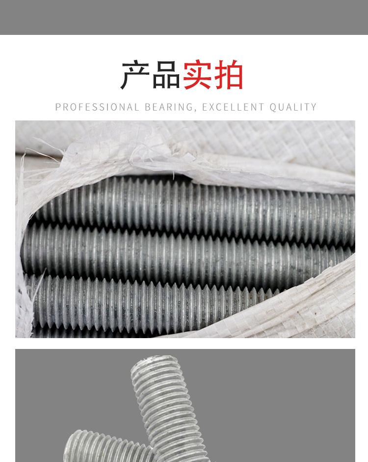 M12 hot-dip galvanized threaded rod, national standard 4.8 grade high strength full thread stud, nine constant fasteners