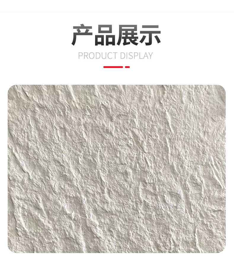 Soft ceramic tile, dacite large plate, flexible stone, star moon stone, rough granite, curved curved surface, soft stone material