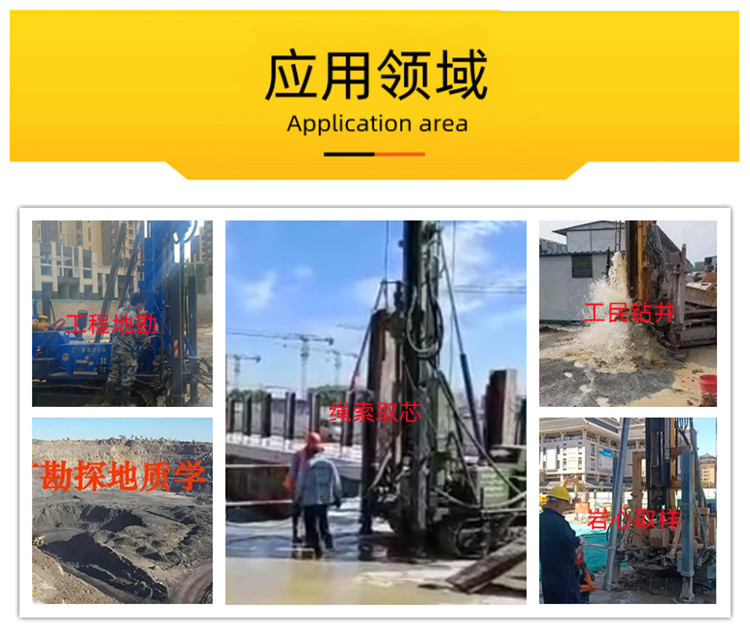 Jiuzhuan tracked water and gas dual purpose drilling rig JDL-350 impact drilling rig top drive core exploration equipment