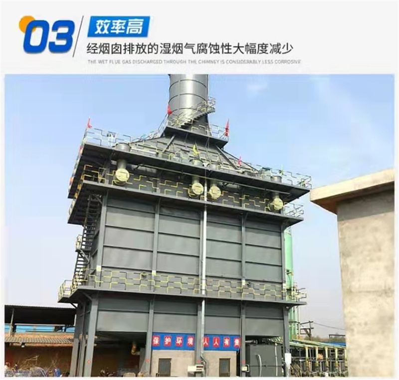 Chemical plant waste gas treatment equipment Junlei wet electrostatic dust removal equipment Plastic particle tar treatment equipment