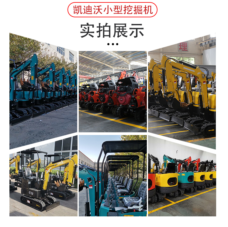 Small excavator, agricultural soil excavation, household engineering, garden micro excavation, municipal excavator, multifunctional micro crawler hook machine