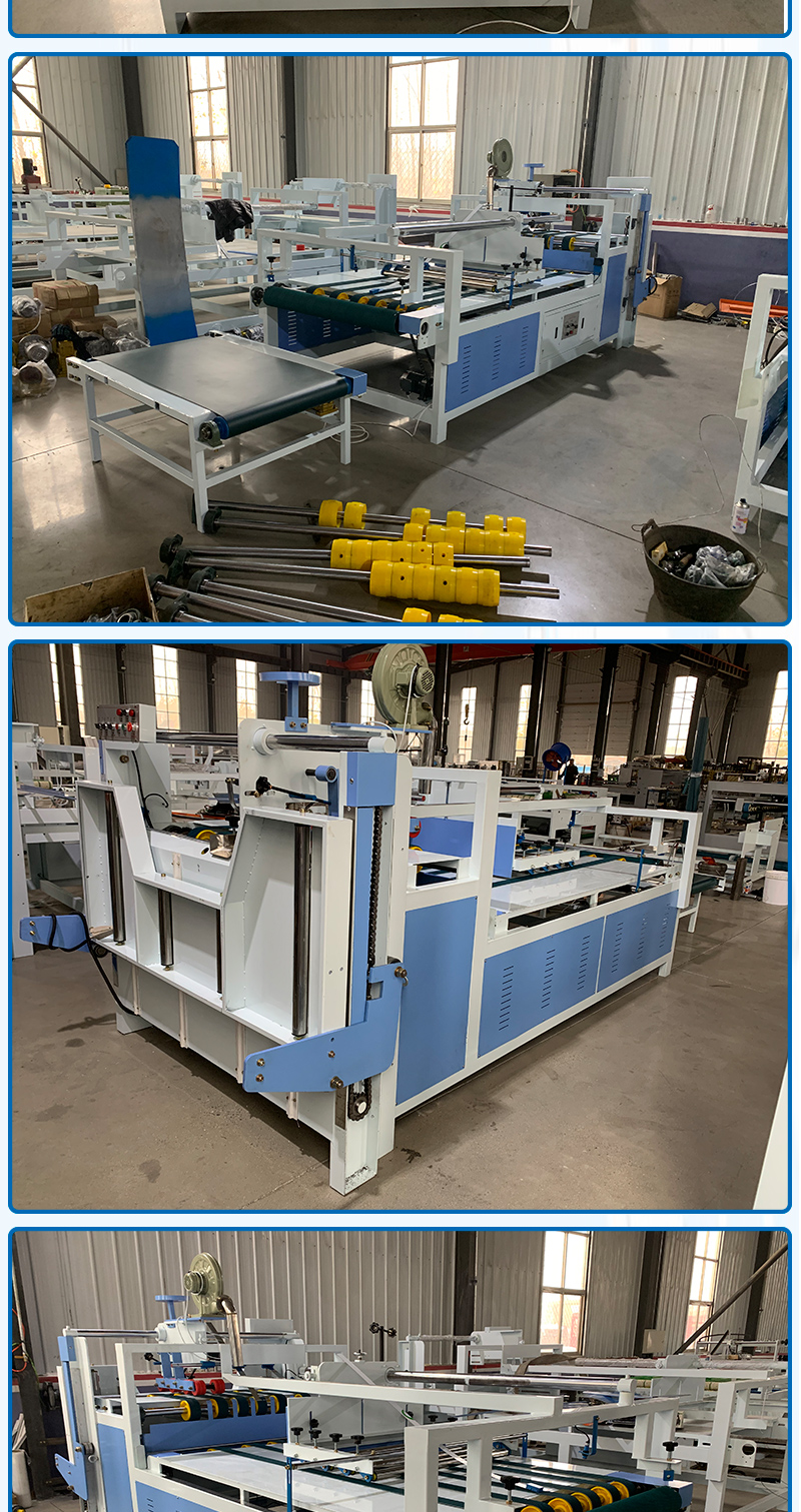 Supply of 2800 type large cardboard box gluing machine, semi-automatic cardboard box gluing machine, cardboard gluing machine equipment