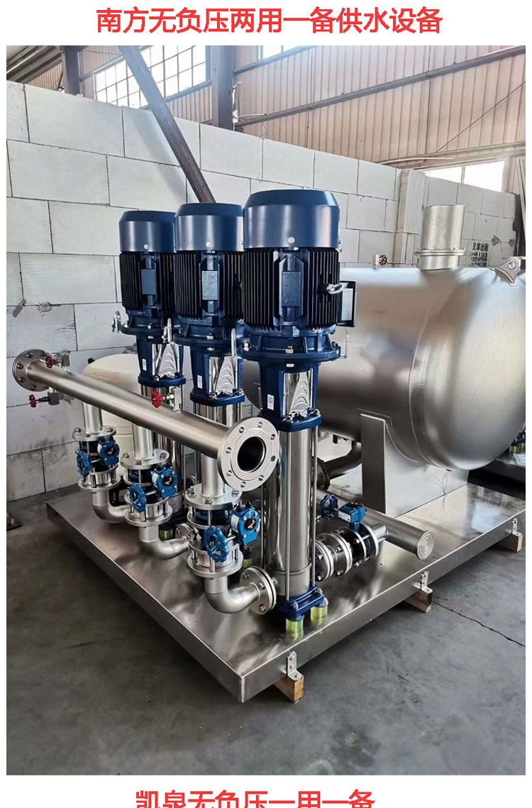 Variable frequency constant pressure non negative pressure water supply equipment secondary increase pressure stainless steel pipeline multi-stage pump steady flow tank control cabinet