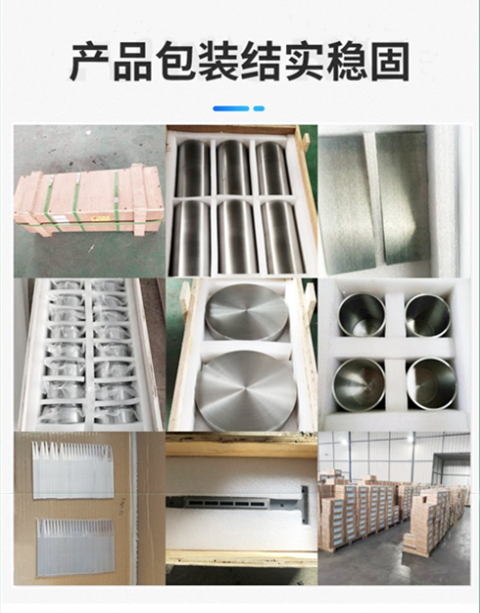 High temperature molybdenum material frame, insulated molybdenum material box, high-temperature furnace molybdenum material frame material frame