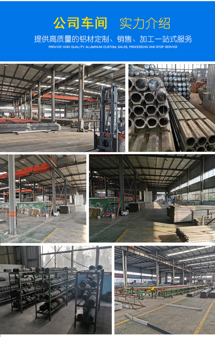 Spot production of I-shaped aluminum profiles, L-shaped aluminum, H-shaped aluminum tracks, aluminum slide assembly lines, aluminum alloy guide rails, customized mold opening